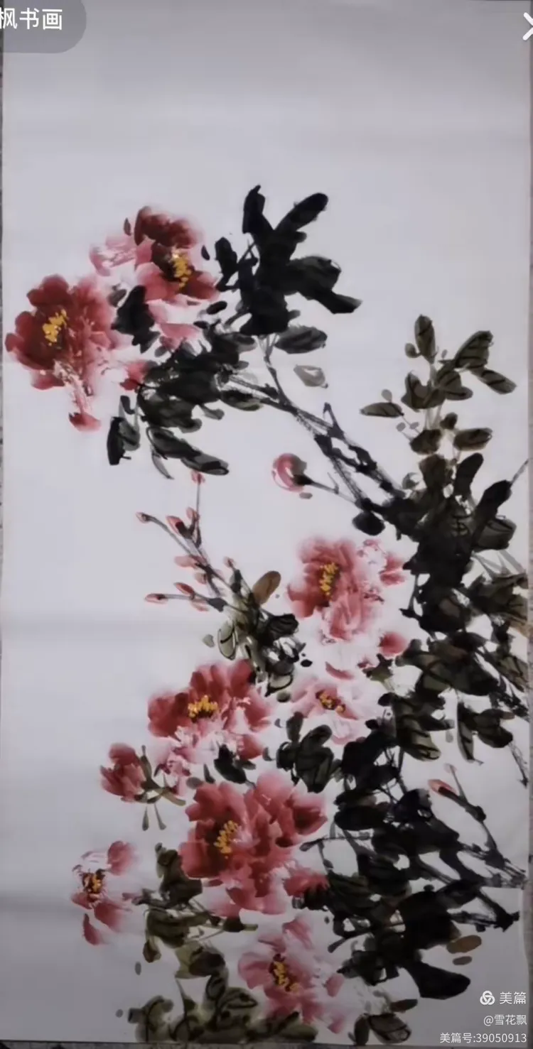 晚枫书画老师教授大写意花鸟牡丹画法